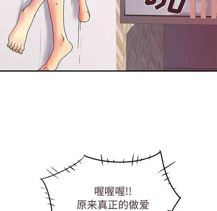 第100张