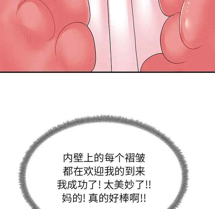 第104张