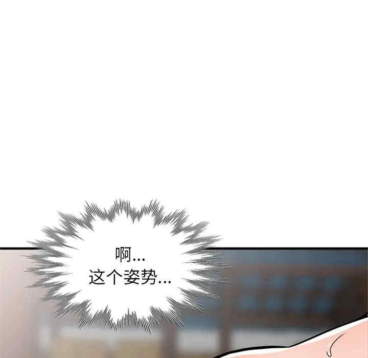 第88张