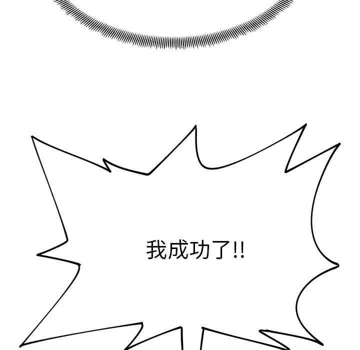 第105张