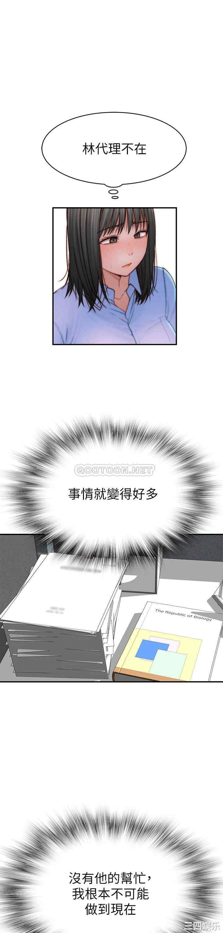 第21张
