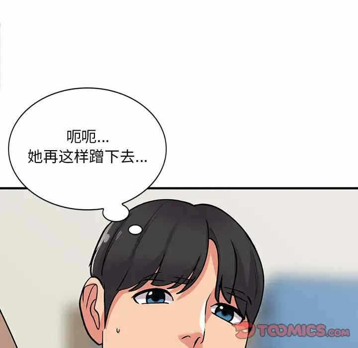 第30张