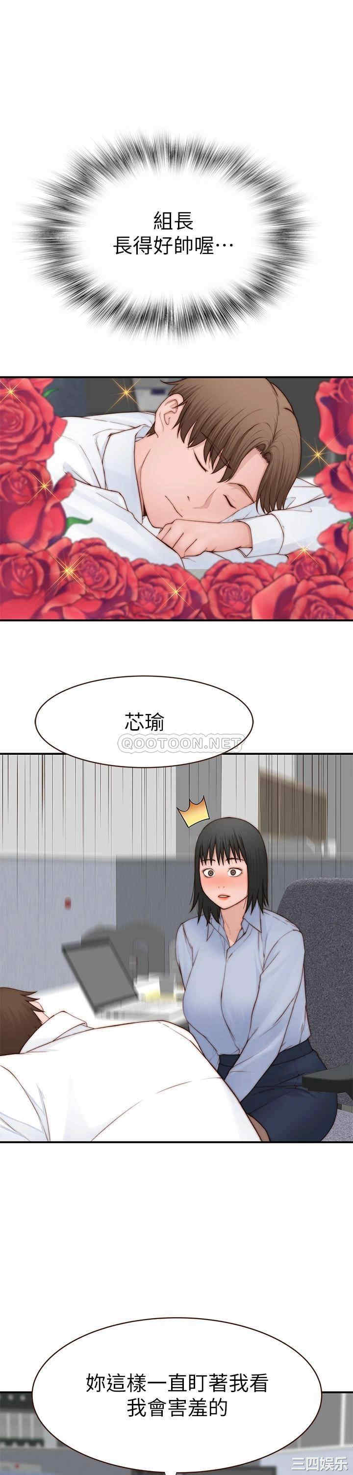 第31张