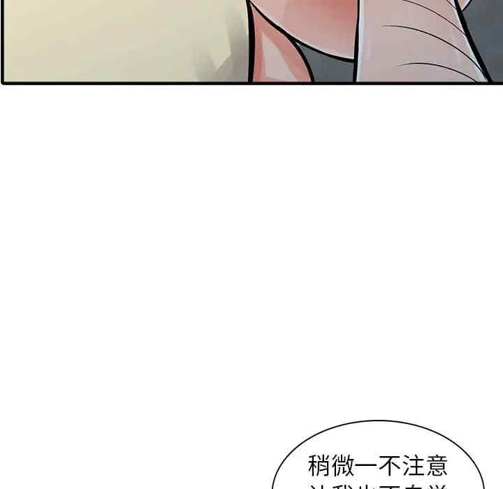 第105张