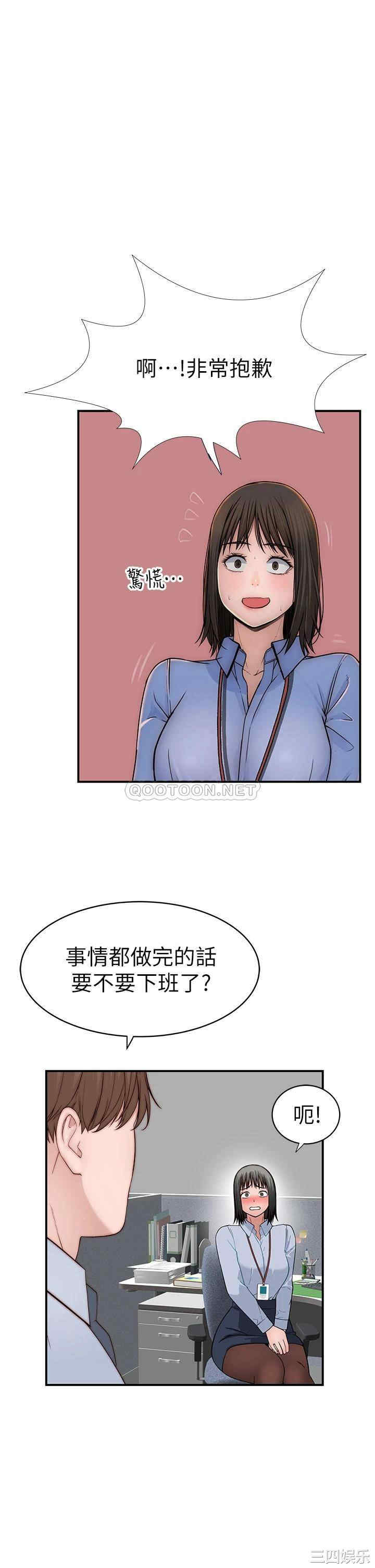 第33张