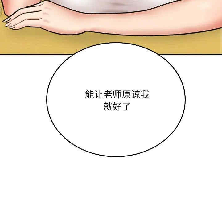 第77张