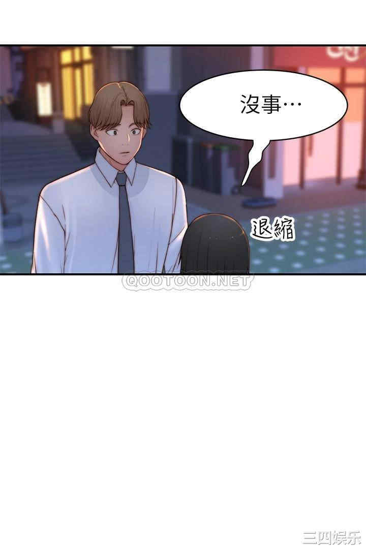 第38张
