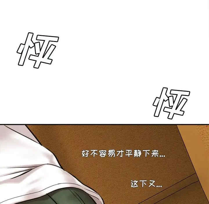 第86张