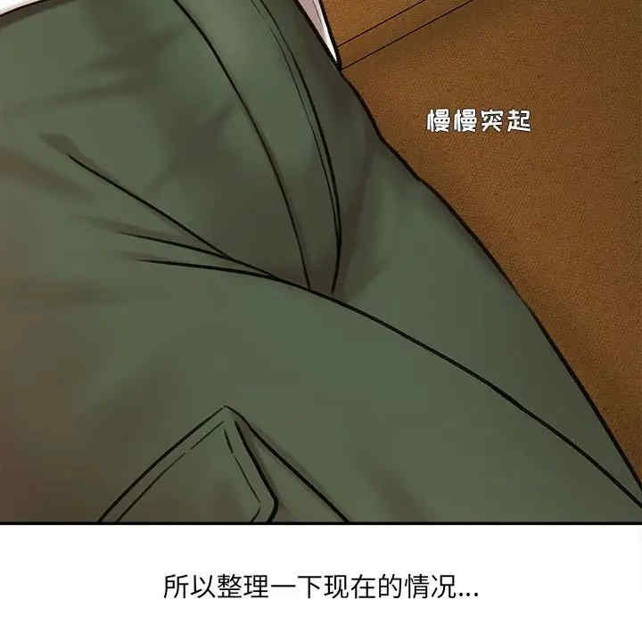 第90张