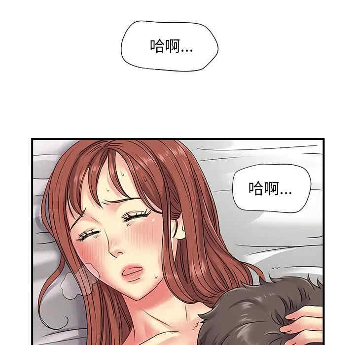 第27张