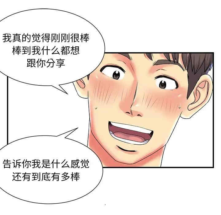 第37张