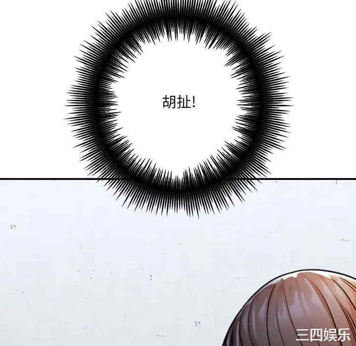 第119张