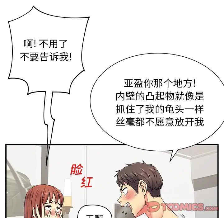 第40张