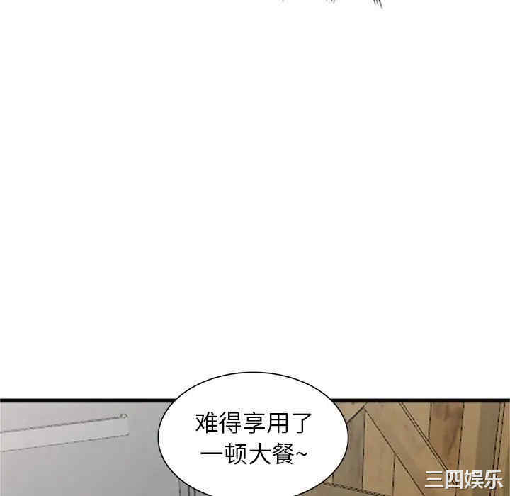 第138张