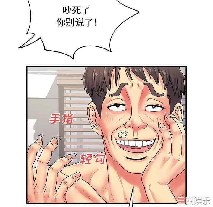 第44张