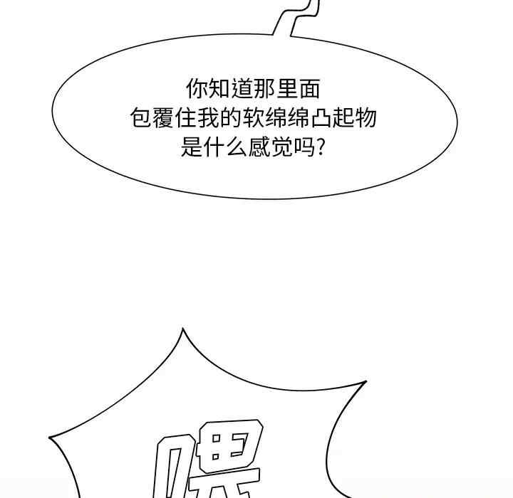 第46张