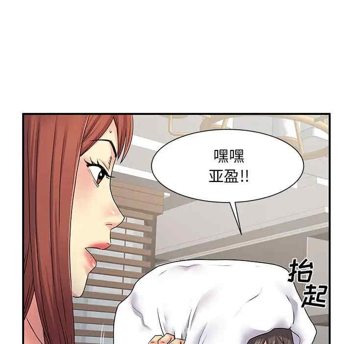 第52张