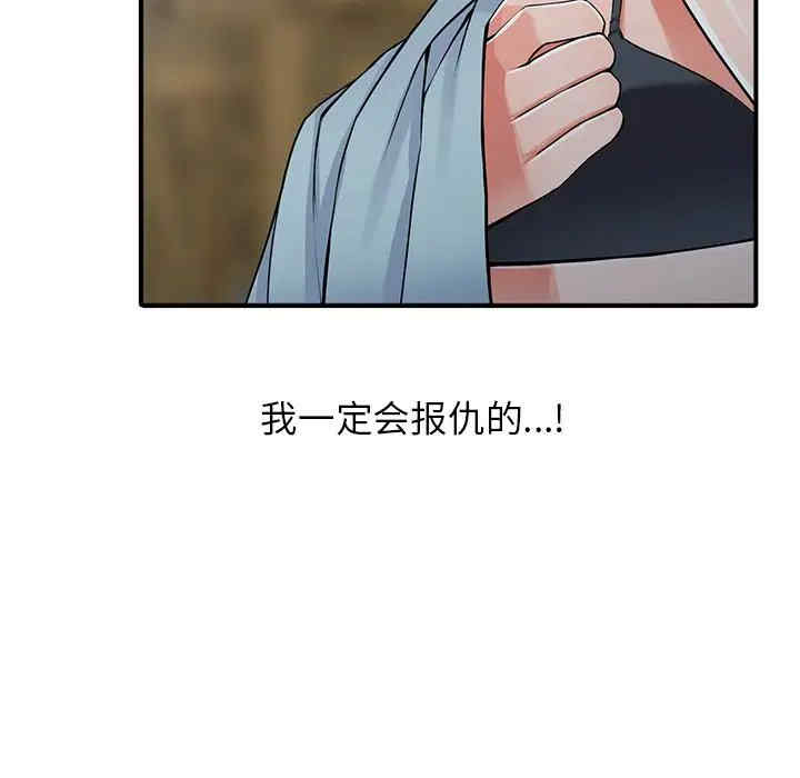 第145张