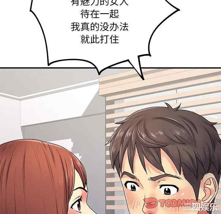 第56张