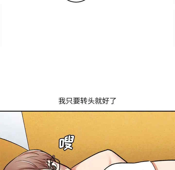 第144张
