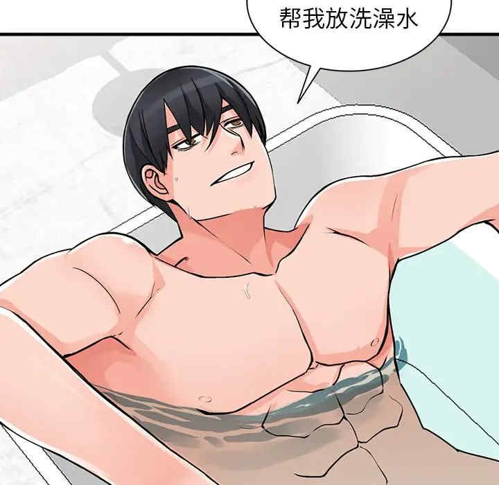 第11张