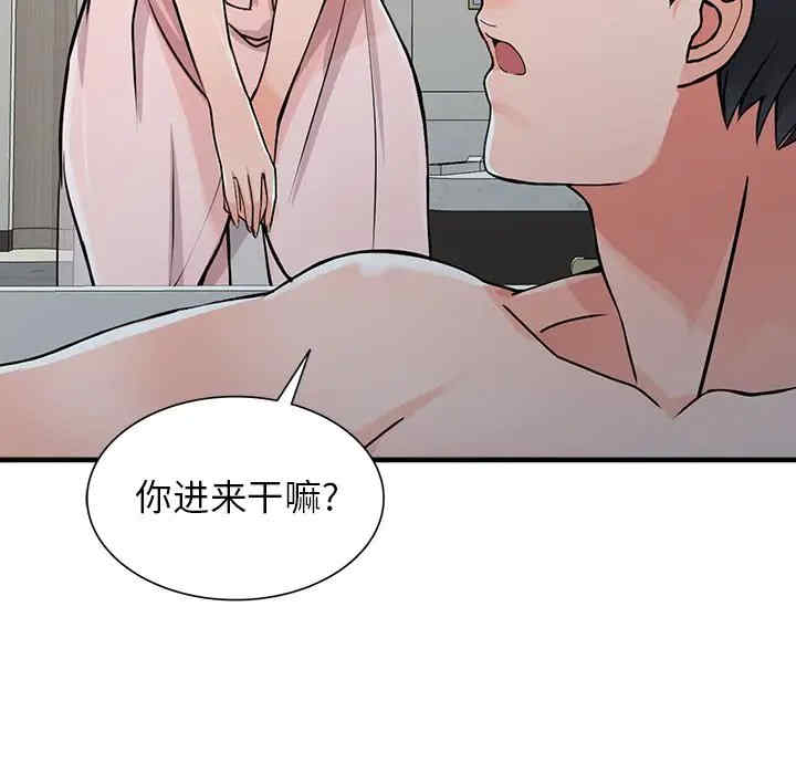 第26张