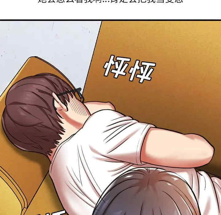 第167张