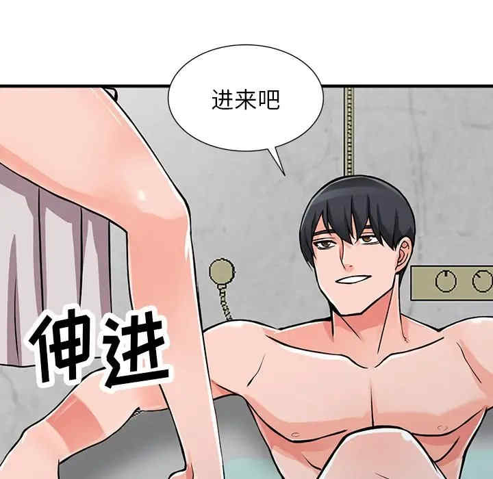 第33张