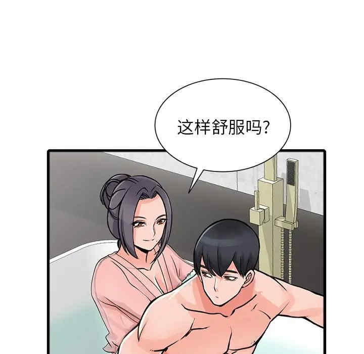 第37张