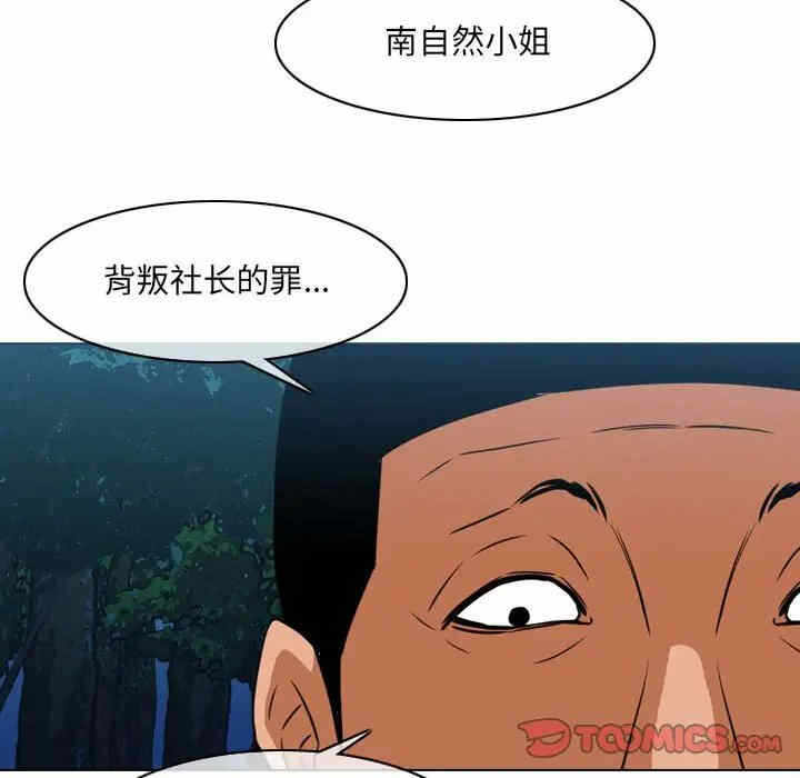 第85张