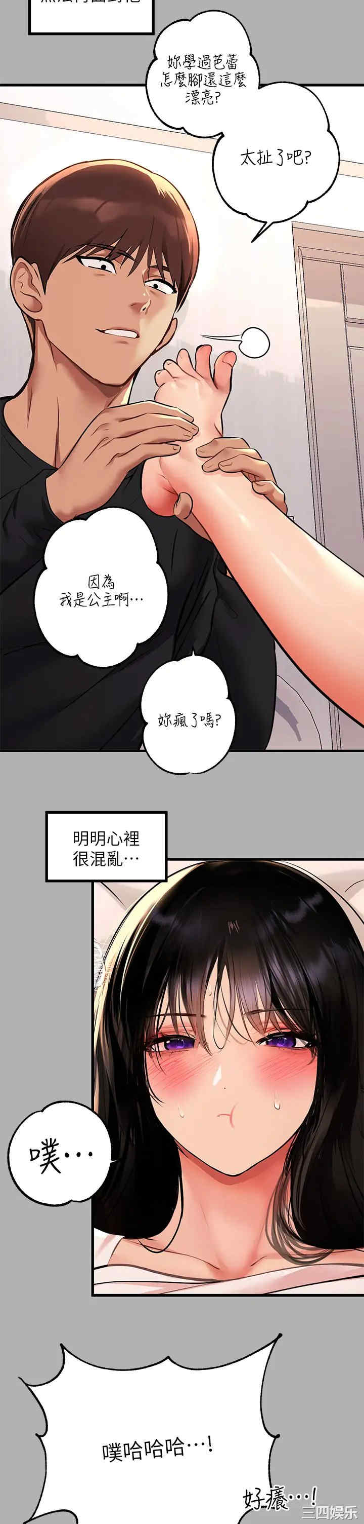 第23张
