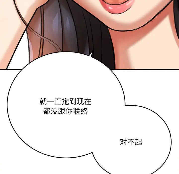 第37张