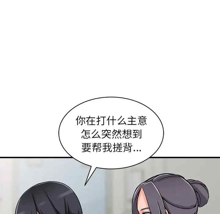 第46张