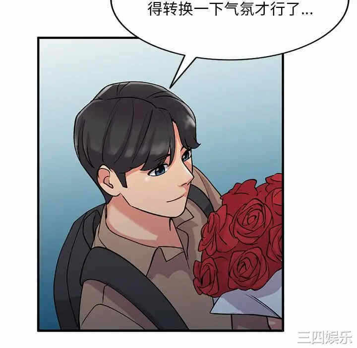 第82张