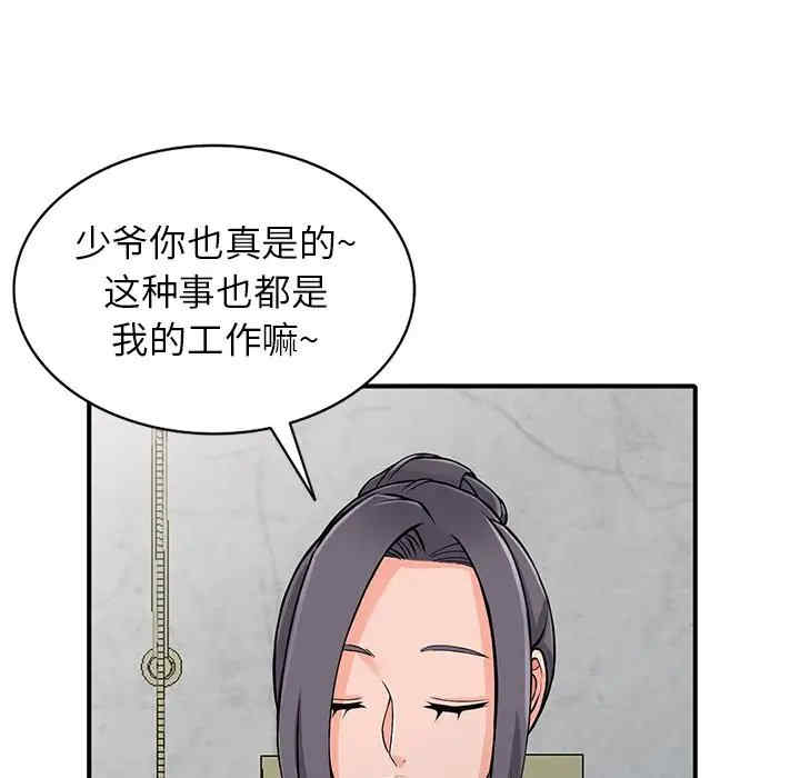 第49张