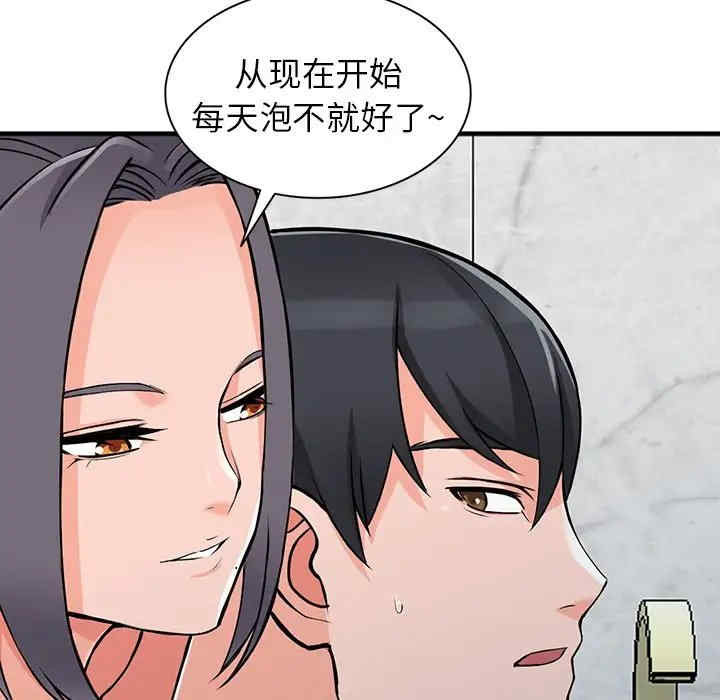 第57张