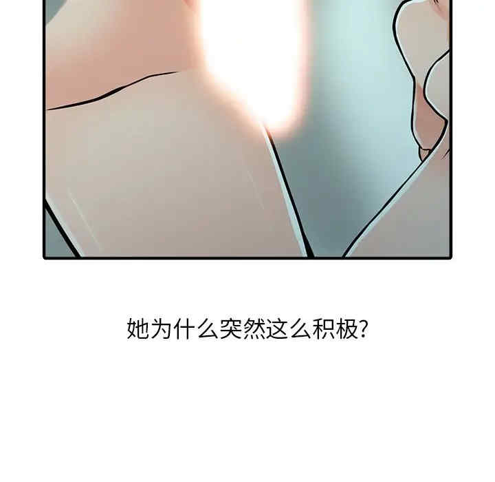 第63张