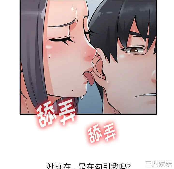 第68张