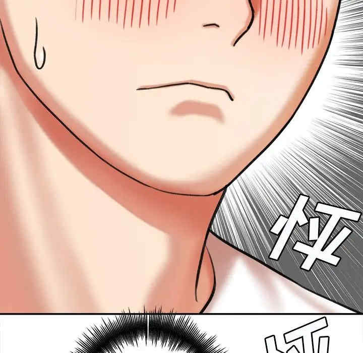 第85张