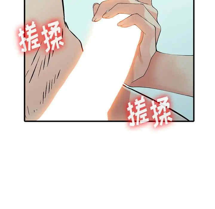 第81张
