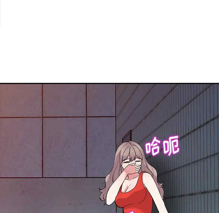 第46张