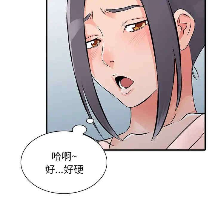 第86张