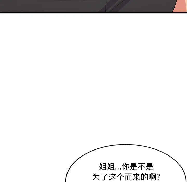 第54张