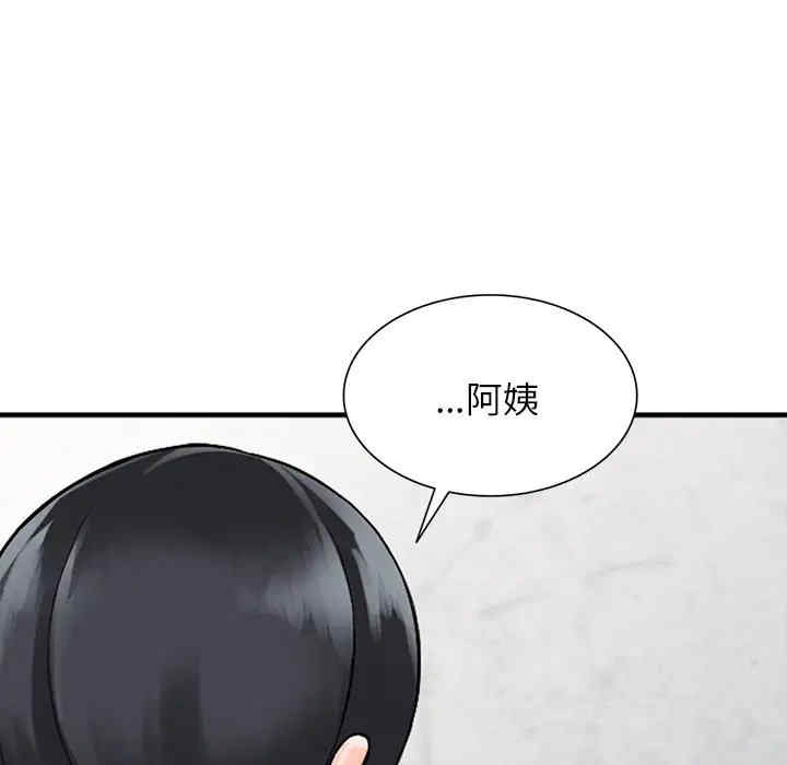 第98张