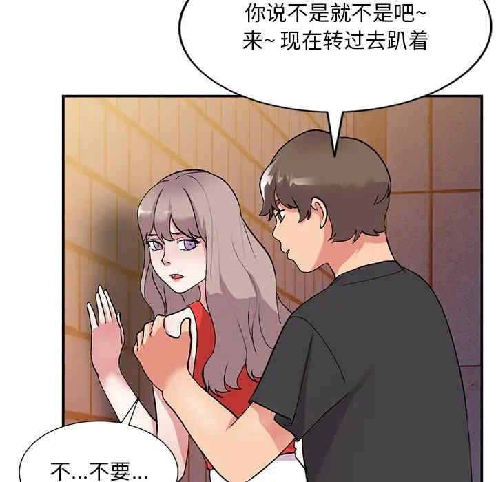 第64张