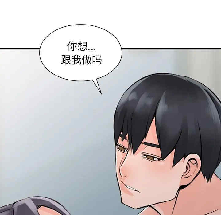 第108张