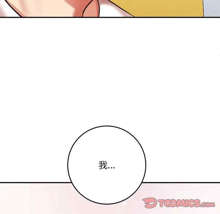 第136张