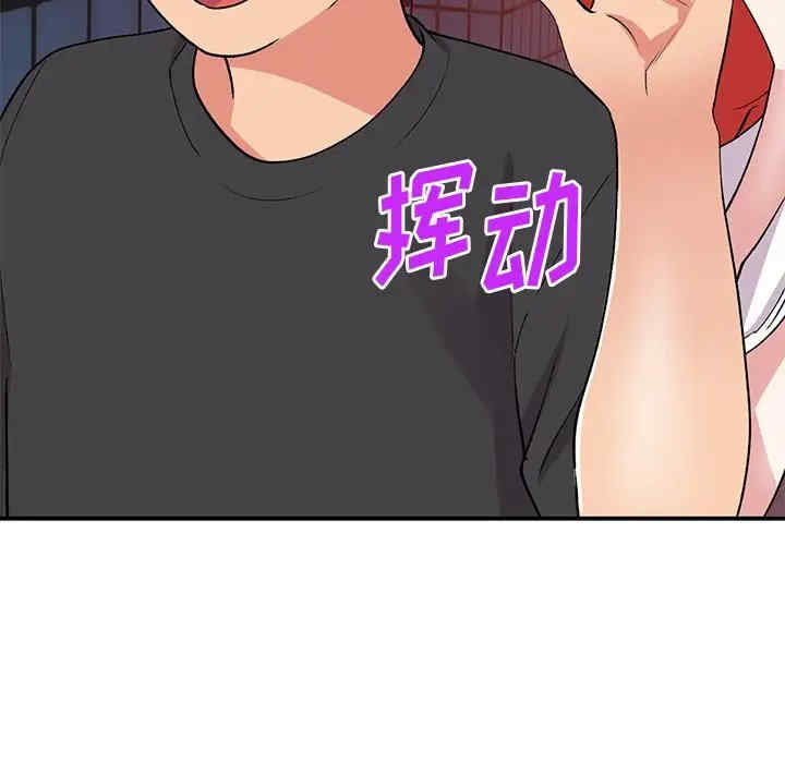 第83张