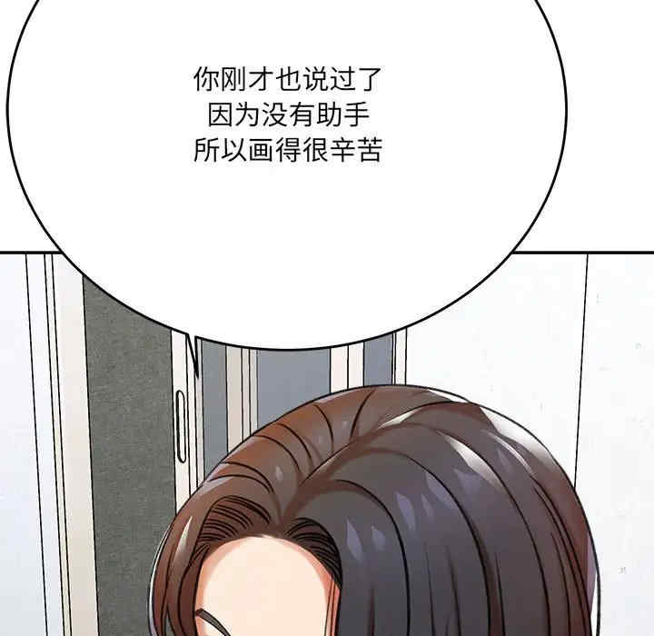 第149张