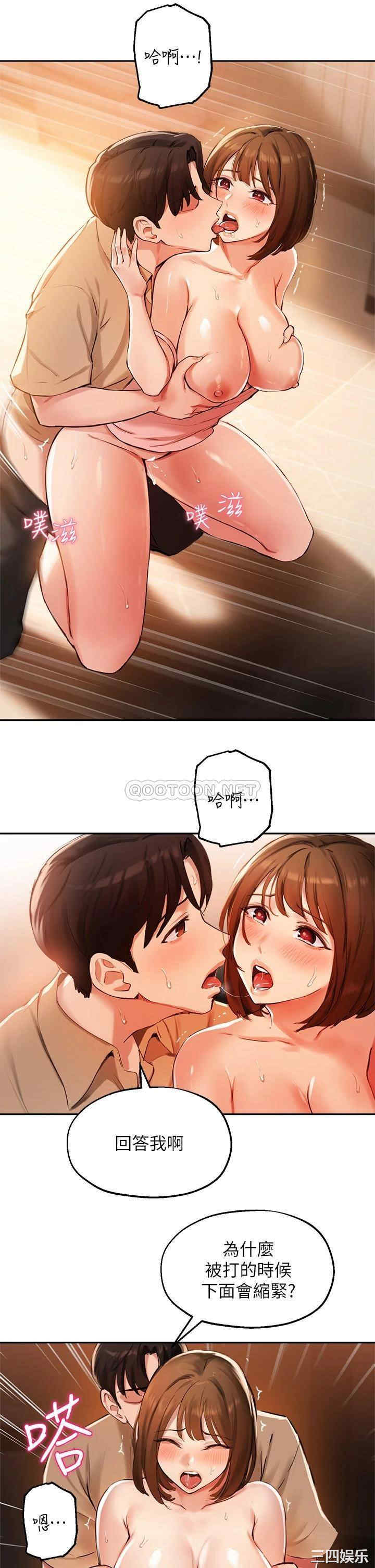 第21张